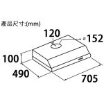 Summe 德國卓爾 SCH-6300E 71厘米 超勁超靜 易拆式抽油煙機 (全機1年保養 摩打5年保用)